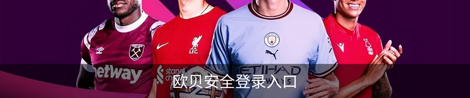 欧贝安全登录入口 - 国际文化娱乐传媒手机版官网